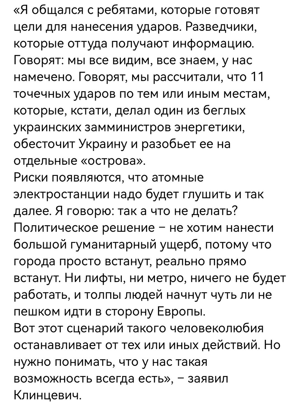Да и пусть шлёпают, Европа поможет
