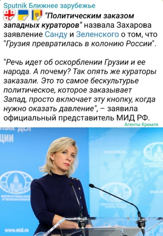 Запад Грузию затягивал в структуры своих интеграционных проектов, а уважительному отношению к грузинам, как к народу, так и не научился