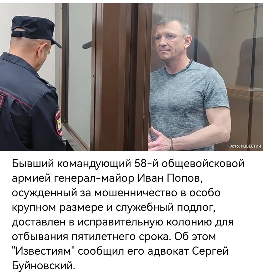 "Мой подзащитный в настоящее время находится в ИК-6 в Коломне. Сейчас он на карантине", — сказал Буймовский