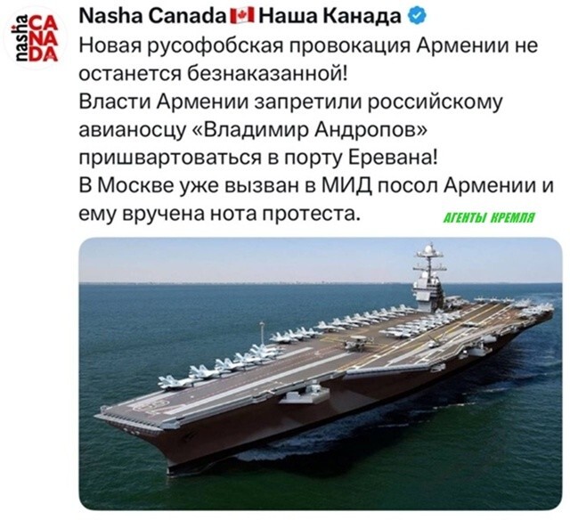 Когда у канадского бандеровца припекло чайник