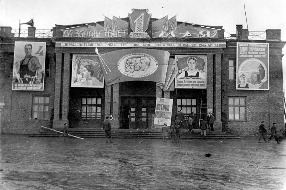 А это уже Свердловская область. Первоуральский клуб металлургов.