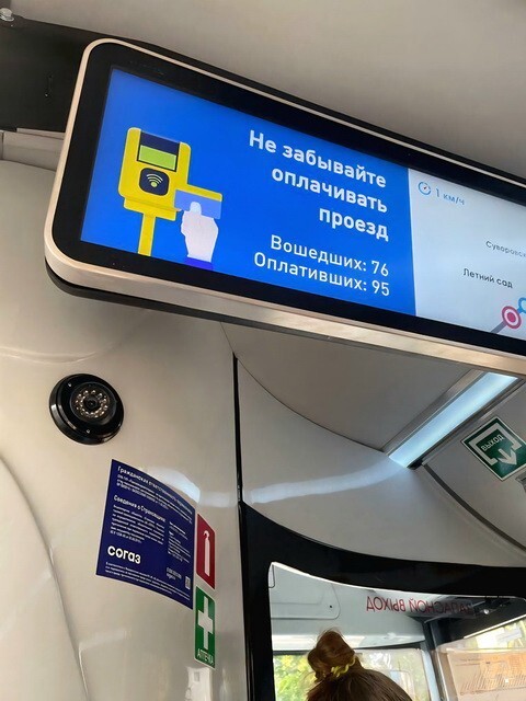 ФотоВсячина