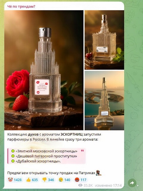 ФотоВсячина