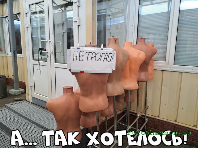ФотоВсячина