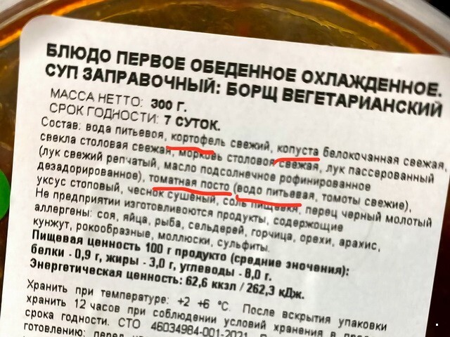 ФотоВсячина