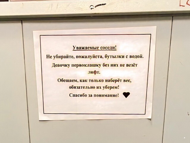 ФотоВсячина