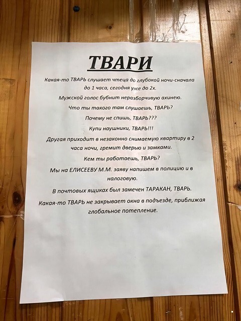 ФотоВсячина