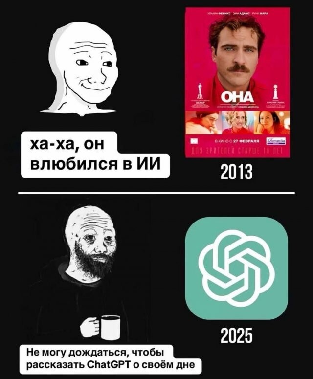 Скрины из соцсетей