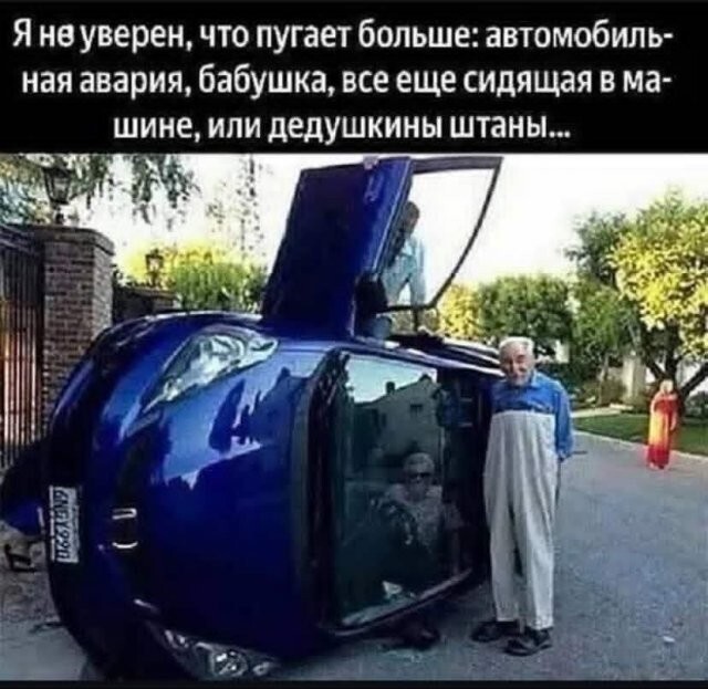 Скрины из соцсетей