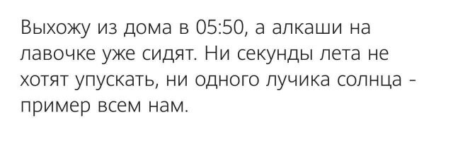 Скрины из соцсетей