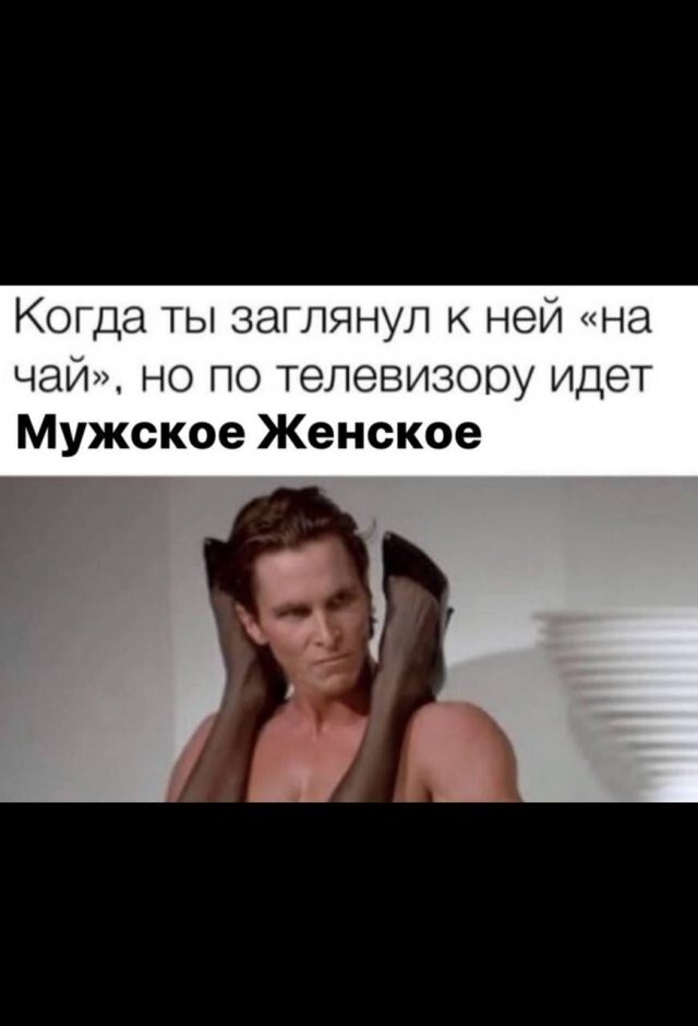 Скрины из соцсетей