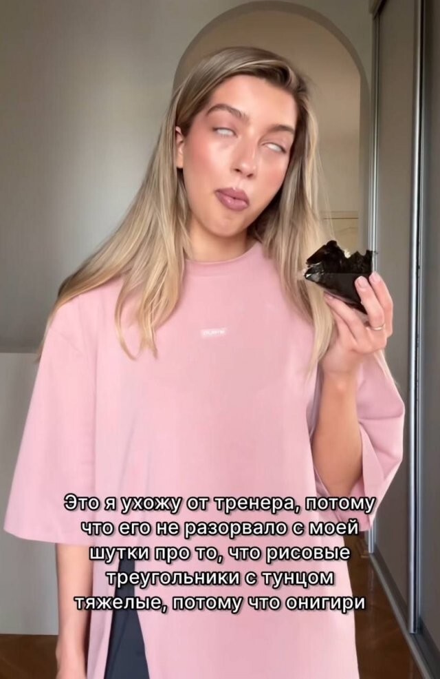 Скрины из соцсетей