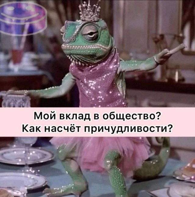 Скрины из соцсетей