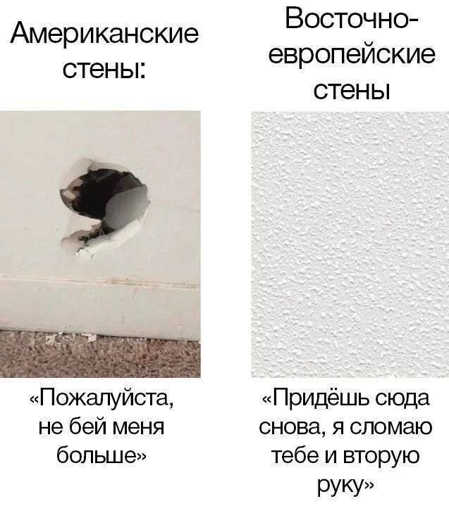 Скрины из соцсетей
