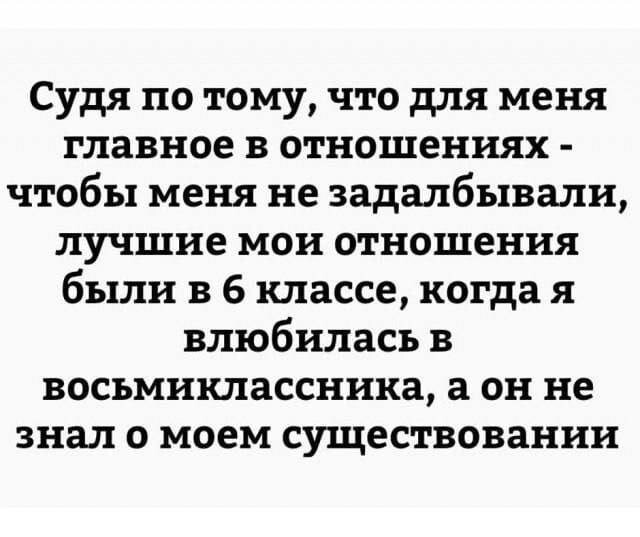 Скрины из соцсетей