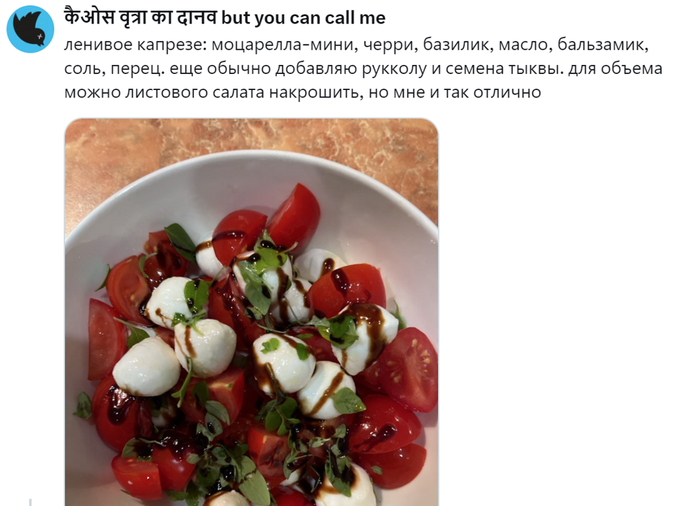 7. Быстро, вкусно, полезно