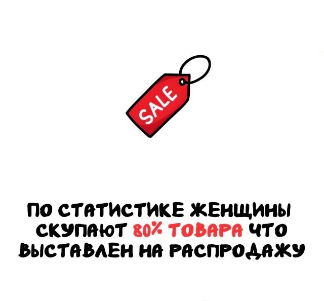 А вдруг ты не знал…