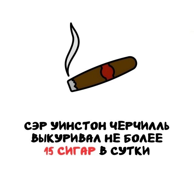 А вдруг ты не знал…