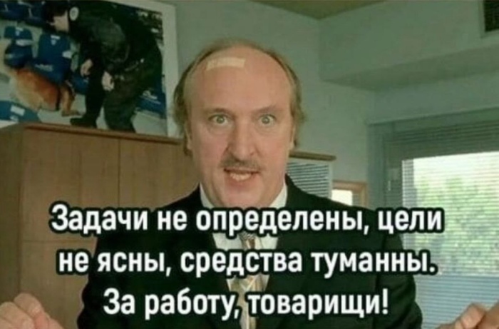 Не ищите здесь смысл. Здесь в основном маразм