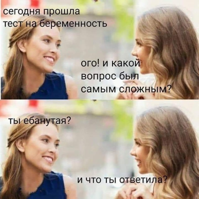 Не ищите здесь смысл. Здесь в основном маразм