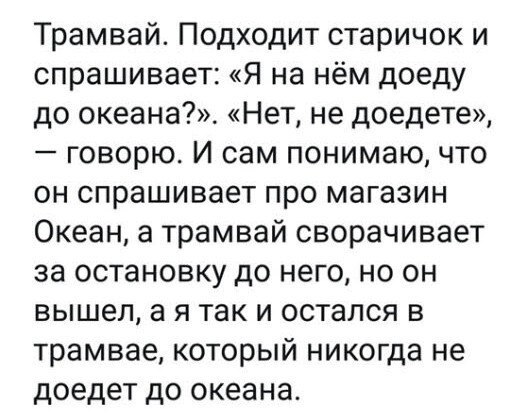 Не ищите здесь смысл. Здесь в основном маразм