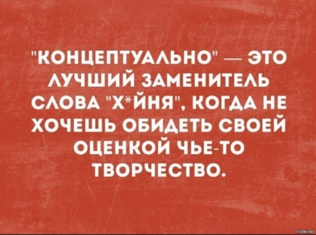 Не ищите здесь смысл. Здесь в основном маразм