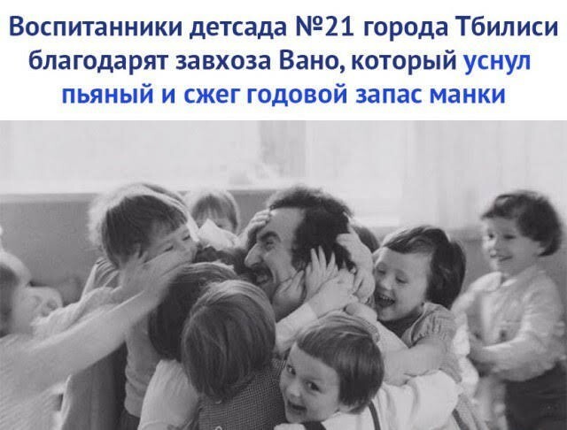 Не ищите здесь смысл. Здесь в основном маразм