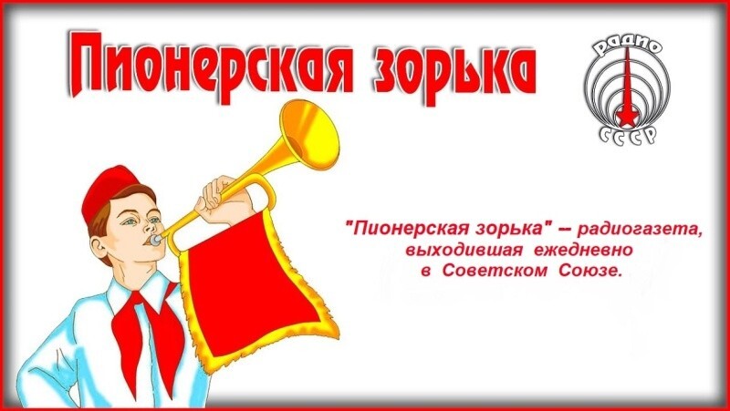 Всё вразнобой 