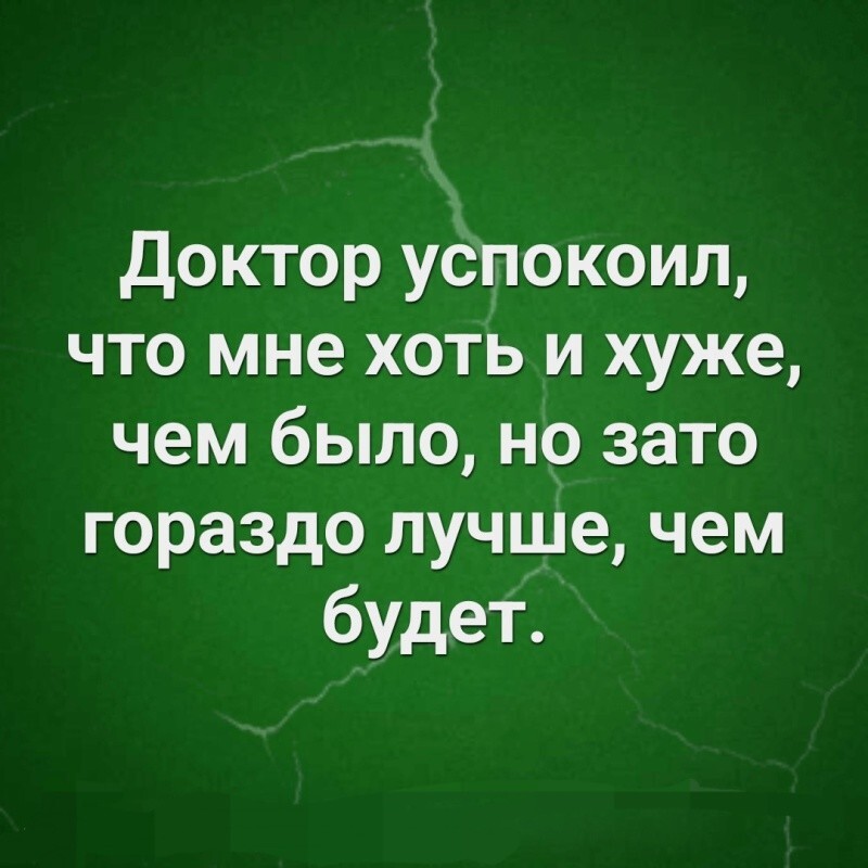 Продолжаем барражировать соцсети
