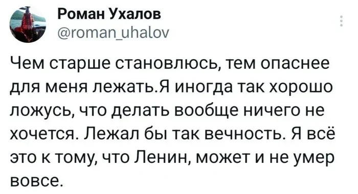Продолжаем барражировать соцсети