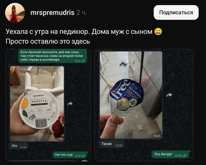 1. Неуловимая каша