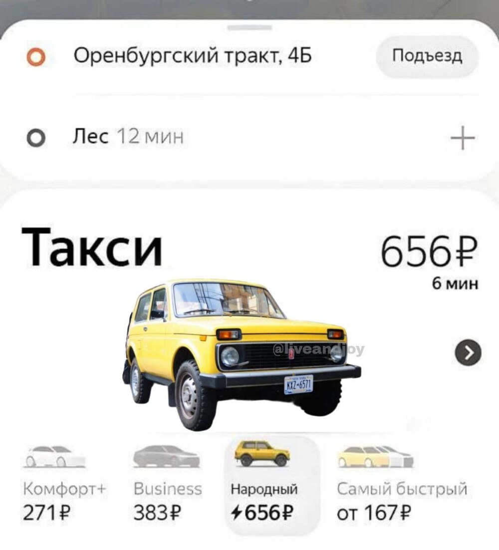 Такси без спешки: Минпромторг разрешил эксплуатировать иномарки до конца срока службы