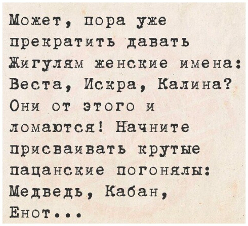 Такси без спешки: Минпромторг разрешил эксплуатировать иномарки до конца срока службы