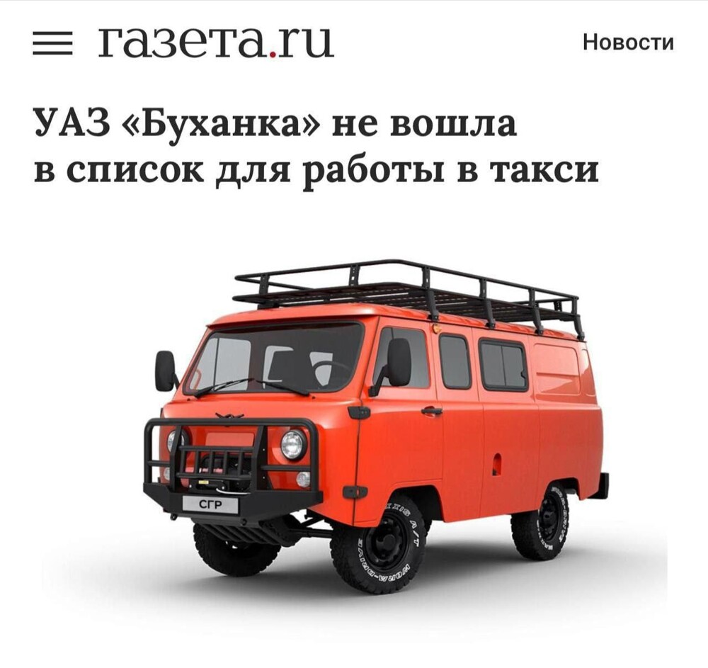 Такси без спешки: Минпромторг разрешил эксплуатировать иномарки до конца срока службы