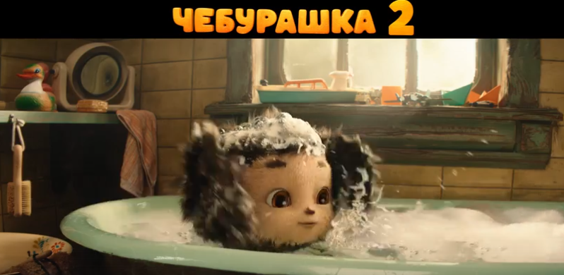 Вышел трейлер фильма "Чебурашка 2", в нем появляется крокодил Гена