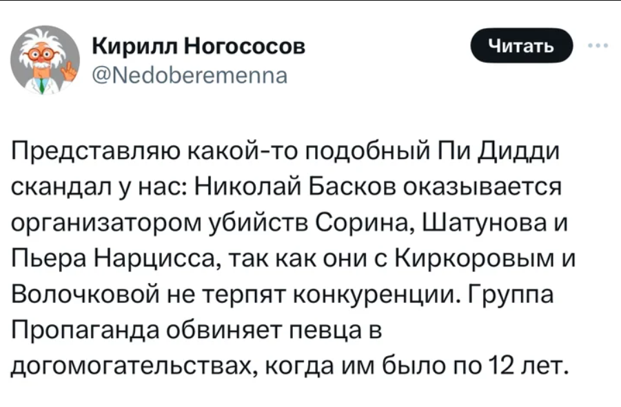 P. Diddy в слезах. Самый гуманный суд дал четыре года за всякое нехорошее