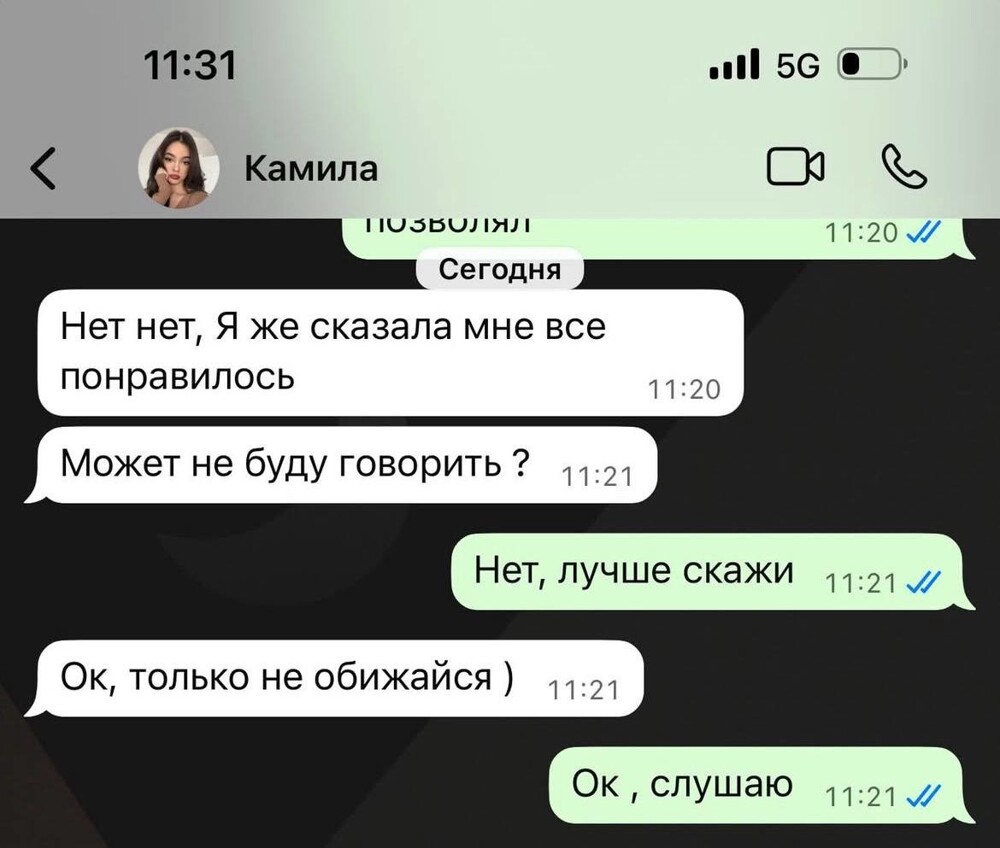 Трагичная история свидания, которая разобьёт сердце любого парня