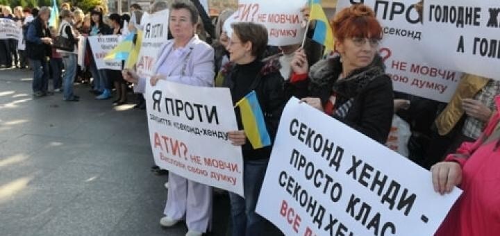 Не говорите мне, что мы один народ