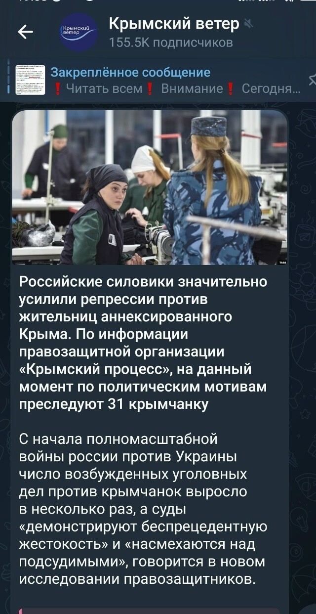 Коварный прижЫм преследует крымчанок получением пособий, материнских капиталов. И прекращать выдачу денег не планирует. А ждунихам регулярно выписывают госпансион. Докококоле? Страшно, выключай!