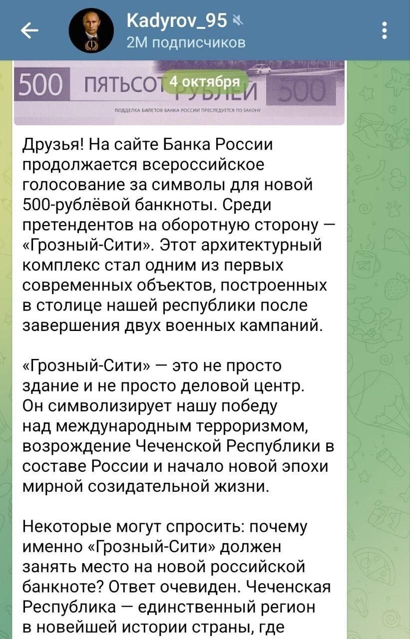 Регион, который живёт за наш с вами счёт....