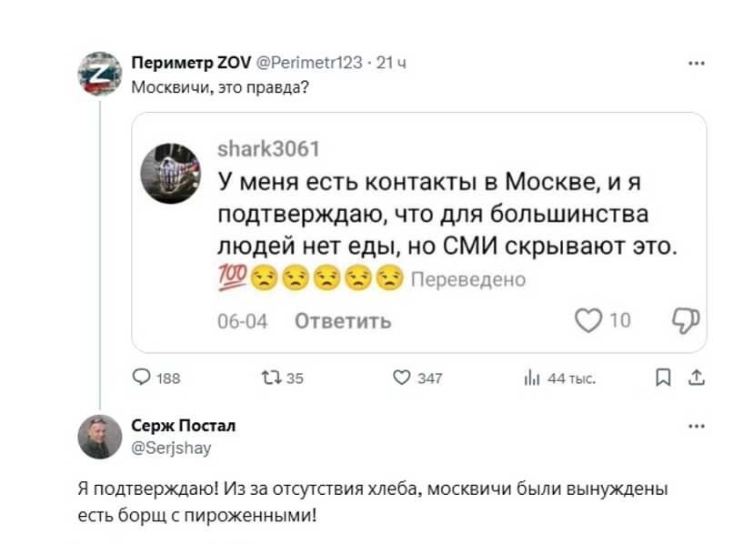 Кое-кто ещё гречку 2008 года доедает