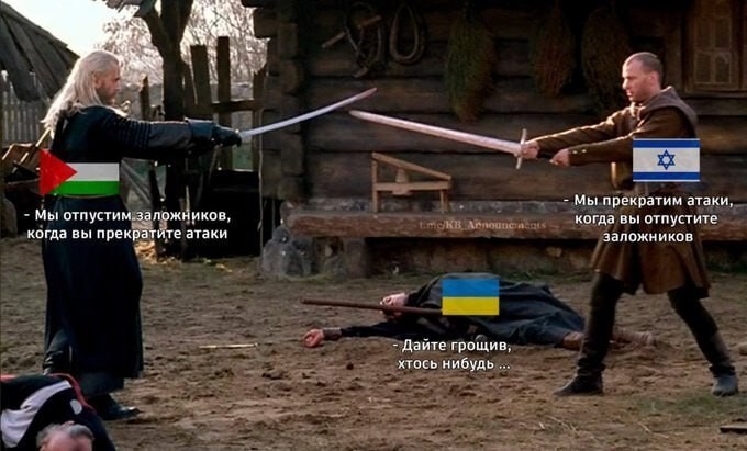 Обстановка на Ближнем Востоке