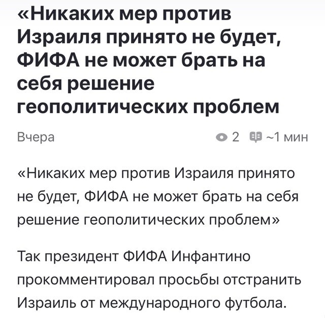 Таких прогибов не видели даже на олимпийских играх