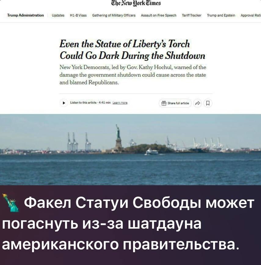 Не до этих мелочей… Зато хорошо умеют поддерживать огонь на Ближнем Востоке и в Европе