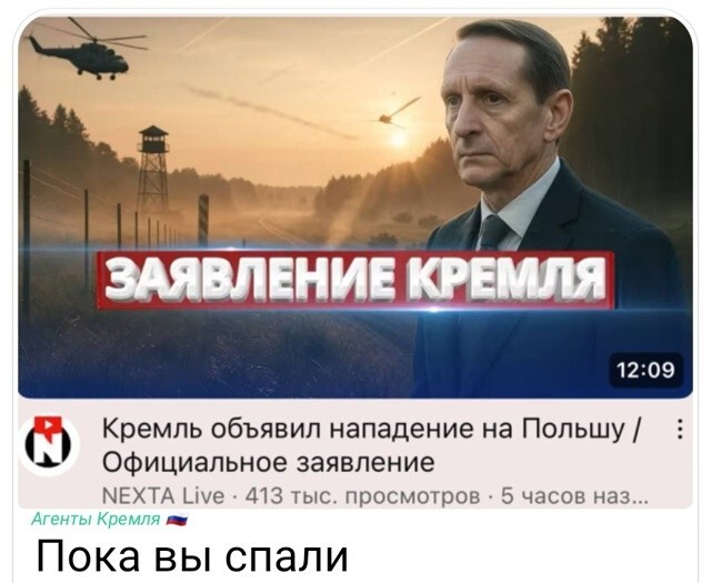 Сидите тут и ничего не знаете