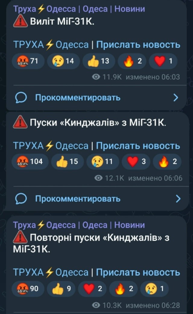 Ну и чтоб закрепить момент. Как же без Кинжалов?! Выносим что-то важное