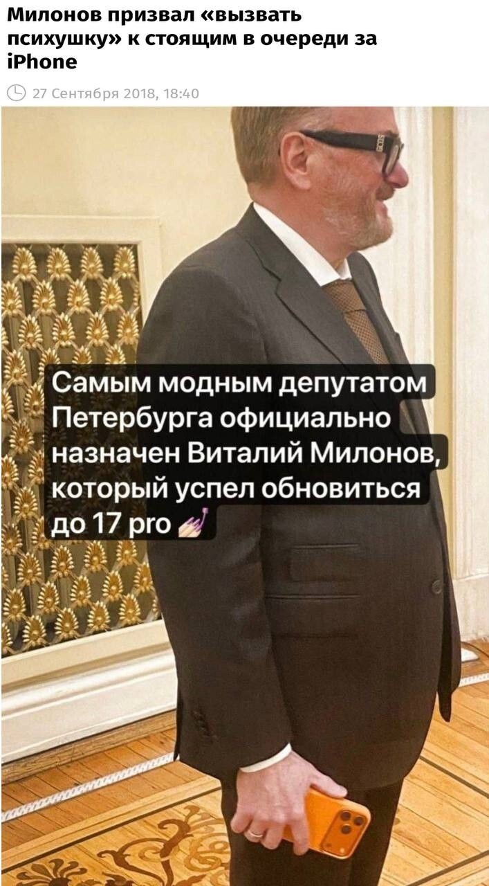 Знает, о чём говорит