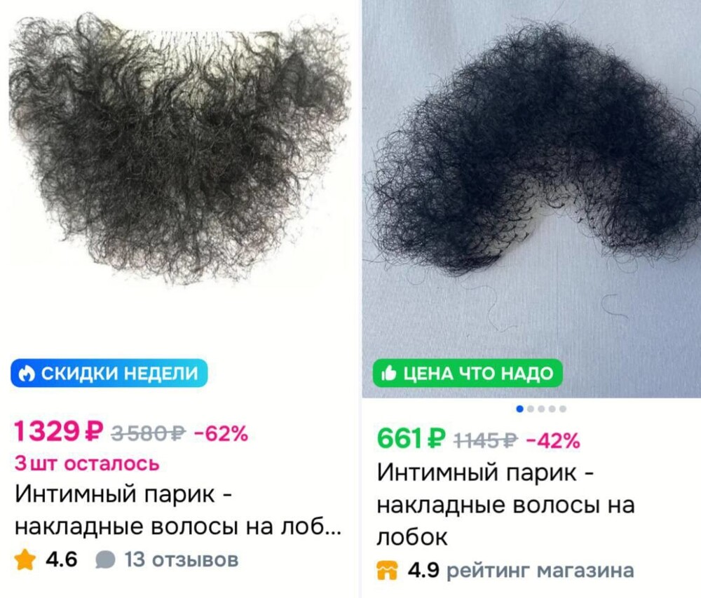 Силиконовые написечники против "верблюжьей лапки": новый модный абсурд