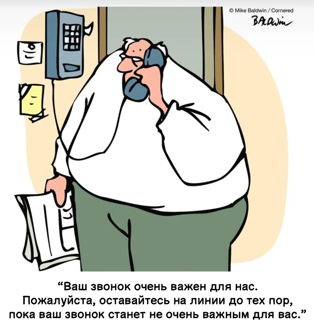Юмор от разных художников