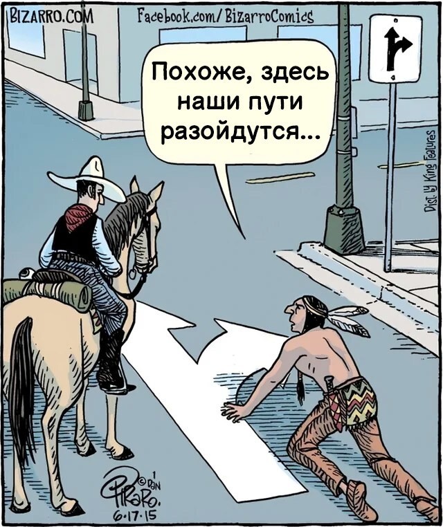Юмор от разных художников